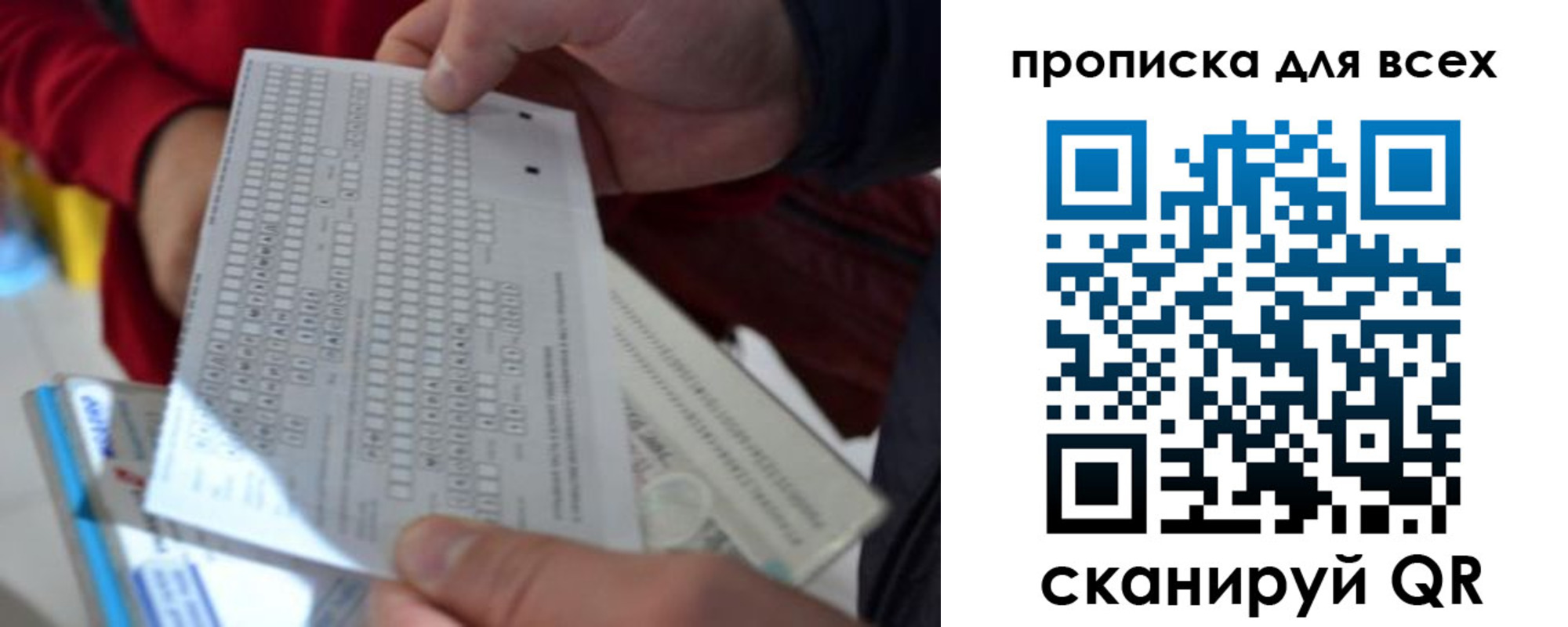 пропишу в квартире в Калтане