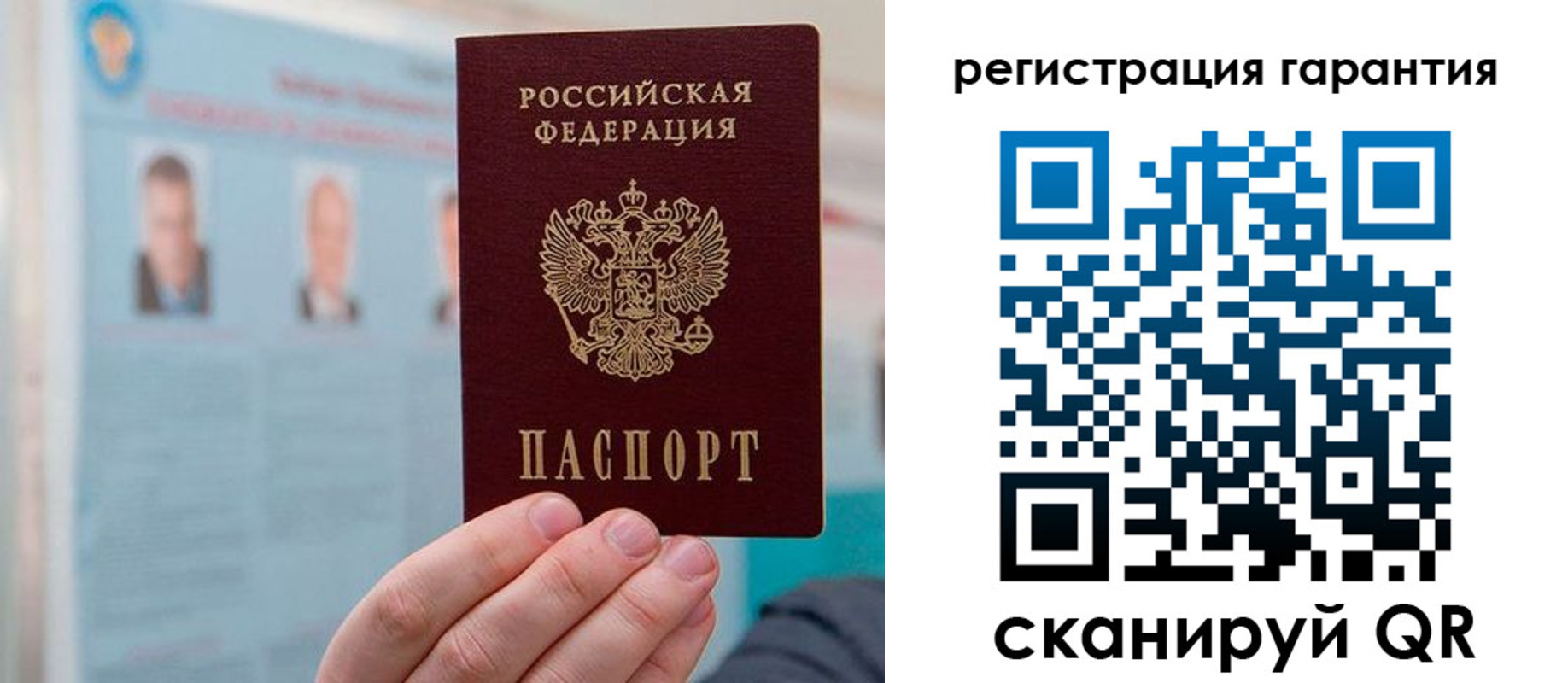 временная регистрация в квартире в Калтане