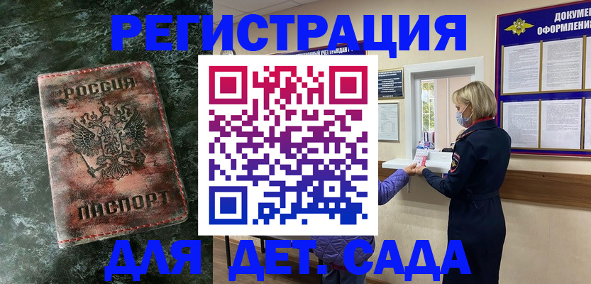 временная регистрация поиск в Калтане