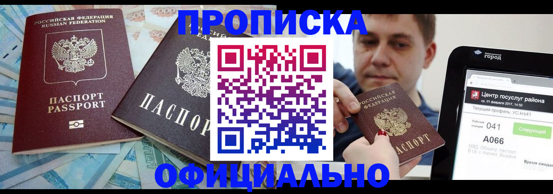 форма 3 в Калтане